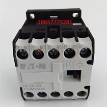 Original Eaton Muller contactor intermediate relay EATON DILER-40 DILEM-10-G