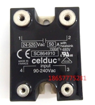 Supply new original French side celinc solid state relay SC864910