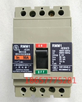 Molded case circuit breaker Air switch RMM1-100H 3300 3P 50A 63A 80A 100A