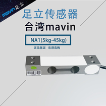 Taiwan MAVIN ADACHI NA2 sensor NA4-60 100 NA4 500kg weighing NA1 pressure sensor