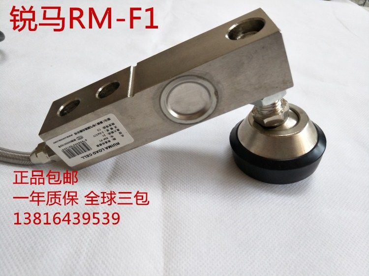RUIMA RM-F1 sensor RUIMA load cell RM-F1 pressure cantilever beam sensor RUIMA RM-F1