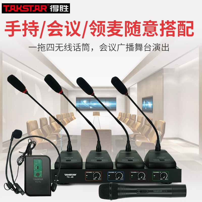 Takstar Victory TC-4R micrô không dây một kéo 4 có thể được cầm tay hội nghị đa chức năng tùy chọn - Micrô