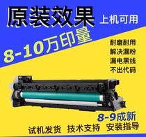 Original Minolta 163 drum set ke mei 162 220 7616 7622 163v 211 developing Hopper toner cartridge