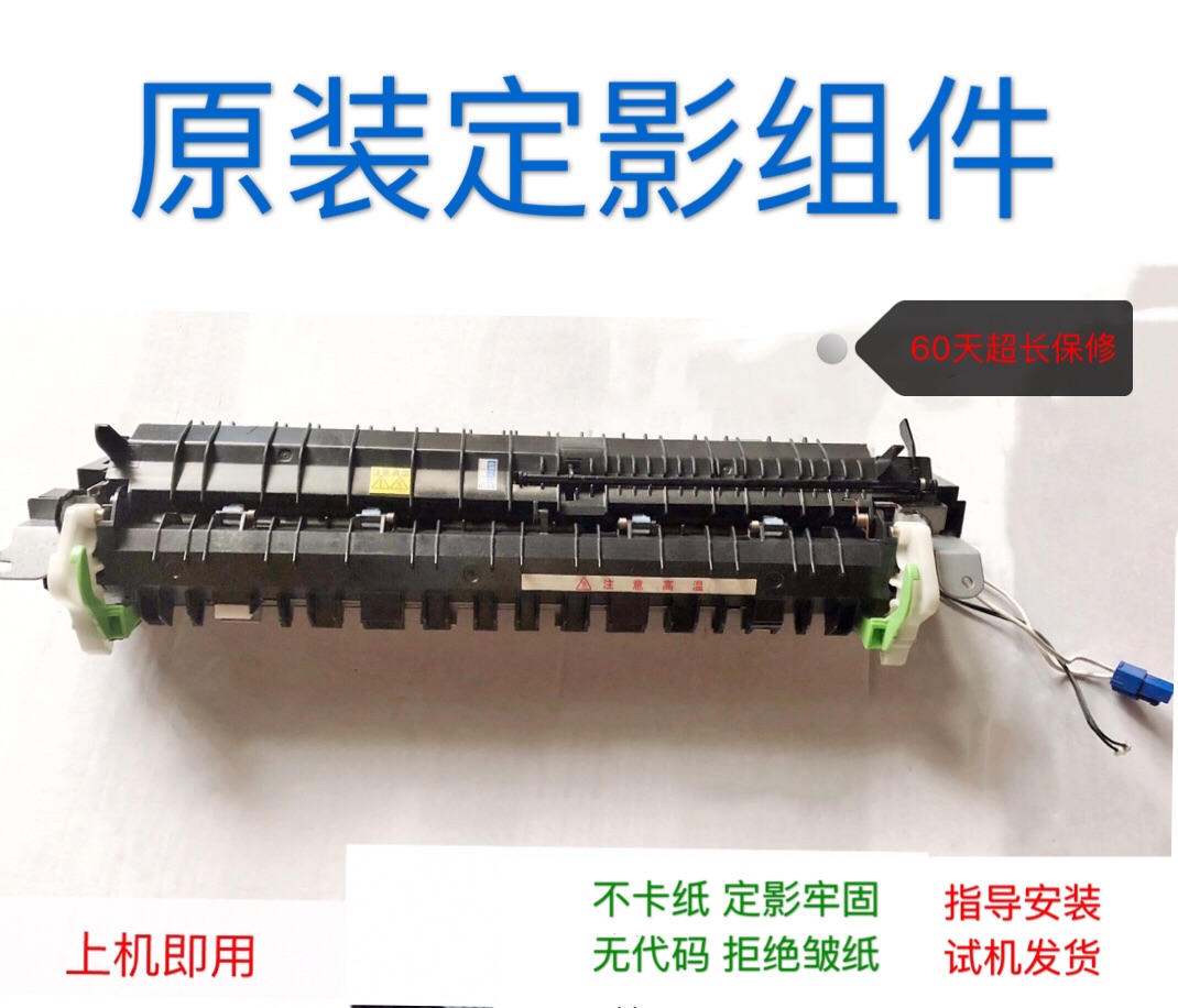 Sharp AR3020 2718 4020 3818 3818 4818D 3821 4821S heater fuser components