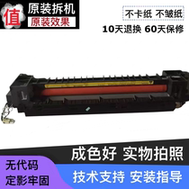 Kyocera KM1635 180 220 2035 2550 1648 1620 fuser assembly heater assembly