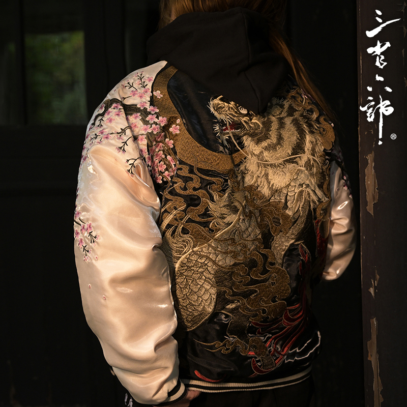 Three Provinces and Six Departments [Qilin Wangyue] Chinese-Style Heavy Embroidery Yokosuka Reversible Baseball Jacket Coat