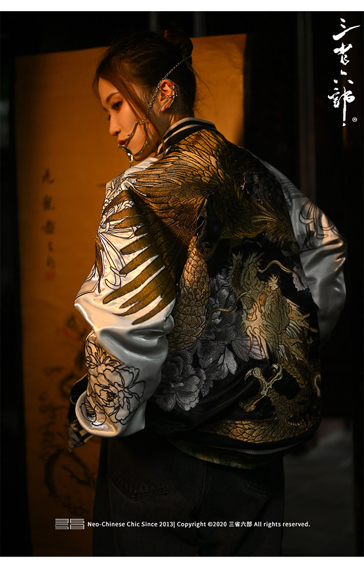 2024 Dragon Peony Chrysanthemum Phoenix Suzaku Embroidered