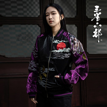 Three provinces and six parts kunpeng fuyao embroidered baseball jacket