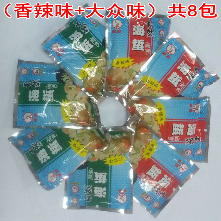 Jellyfish Zhanjiang Wuchuan specialty Bo Mao brand open bag snack spicy Foss flavor cold jellyfish silk skin