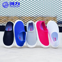 Huili childrens shoes Girls single net shoes boys breathable mesh sneakers Hollow Summer new small white shoes