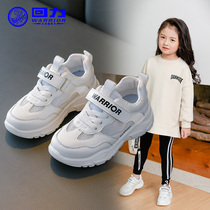 Huili childrens shoes childrens sports shoes Spring and Autumn new running shoes net shoes non-slip breathable shoes small white shoes