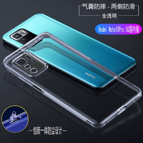 Redmi Redmi Note12/12turbo/Note10/Note11t Pro Coase Case Redmi K60/K50/K40 Pro/K30 поставляется с пылевой пробкой 7 недель, чтобы предотвратить пыль и пылевой крышку Pro
