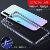Redmi Note8 ★ [Прозрачный цвет] ★ Пояс
