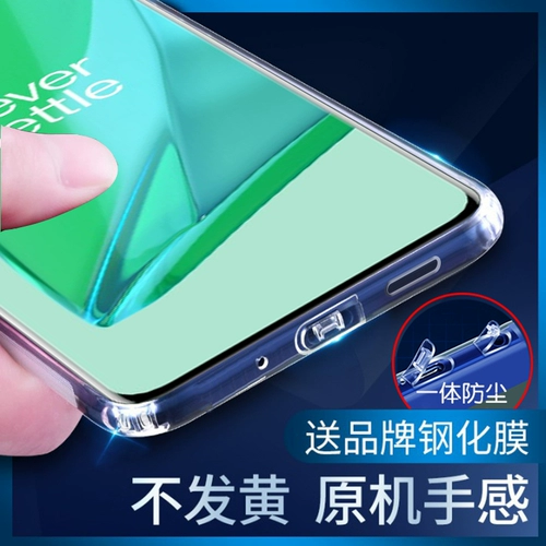 OnePlus ACE2V/ACE Pro OnePlus 11/9R/9RT/9 Pro/10PRO/10R Case Mobile Phone 8PRO/8T поставляется со всеми объективами.