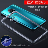 Redmi K30pro ★ 【Прозрачный цвет】 Принесение ★ Дайте камеру стальную пленку