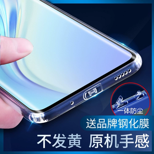Honor, совместимый чехол для телефона *S, защитный чехол, 70/50, 50, x30, x20, x10, 9×, 9x, 40, 20, 20, защита при падении
