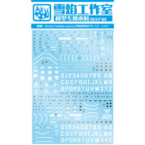 Snow flame studio RG Zaku MS-06 red Zaku green Zaku (Universal logo) special water paste