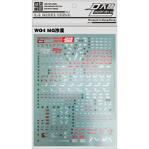 DL] Dalin MG 1:100 Sandrock XXXG-01SR desert up to special water paste