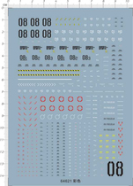 Gundam model HG Gundam RX-79G] Land Battle Gundam Special Water Sticker (64621)