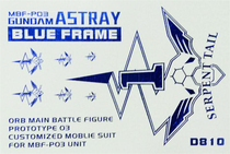 DL]Dalin MG MB MBF-P03 Blue heresy cannon equipment (special floor) special water sticker