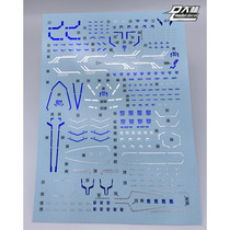 DL] Dalin MG 1:100 Astrea GNY-001 the goddess of justice up to the water paste