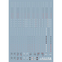 Glacier Studio HG RB01-2 HIQ style (warning Series) dedicated water patch (fluorescent red Gray White)