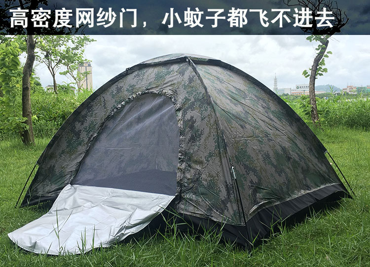 Cá nhân người lính lều rừng ngụy trang 07 loại ngoài trời tự động 1 đơn mưa 2 người đôi 3-4 người hâm mộ quân đội hoang dã - Lều / mái hiên / phụ kiện lều thanh dựng lều