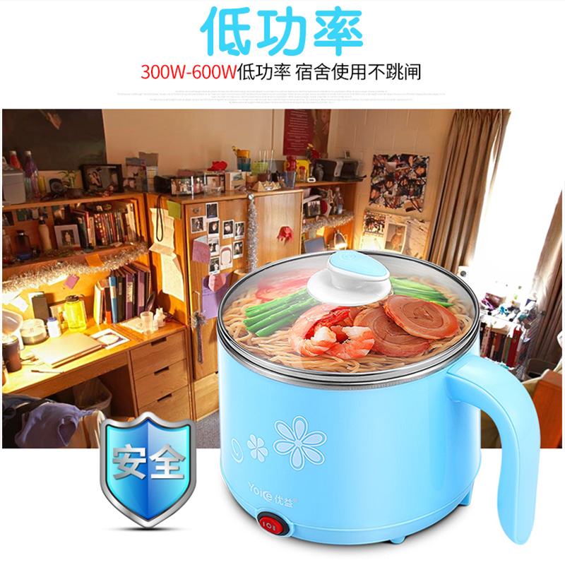 Student dormitory cooking surface artifact small electric pot hot pot