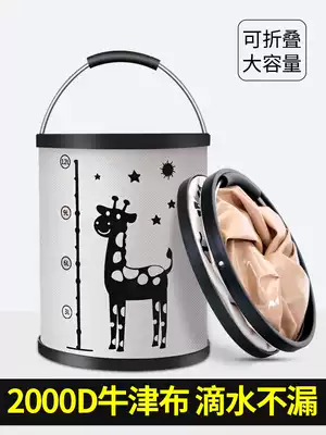 Large car folding bucket thickened shrink bucket car portable car wash special bucket travel fishing wash face