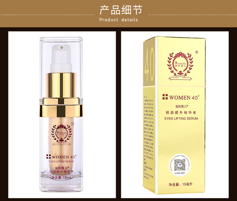Kang Ting Rui Ni Weier quầy mỹ phẩm chính hãng Serum nâng mắt 15ml Chăm sóc mắt kem mắt
