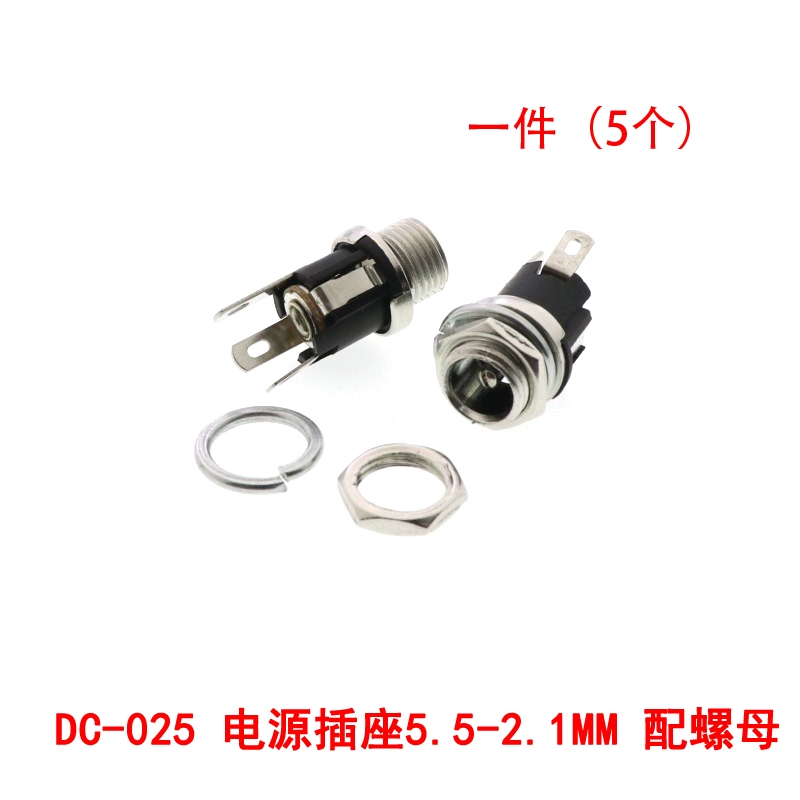 Đầu nối ổ cắm và phích cắm nguồn DC 022B/005DC đế nam nữ đế 5,5 * 2.1dc lỗ tròn 3,5MM cầu chì thủy tinh dây cầu chì 