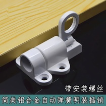 Door Automatic Rebound Bolt Metal Plastic Bolt Lock Fly Middle Aluminum Doors And Windows Steel Windows Solid Precision Foundry Door Buttoned Door