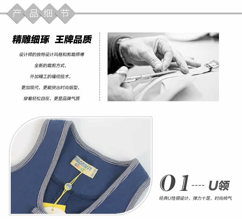 Gilet garcon - Ref 2067565 Image 17