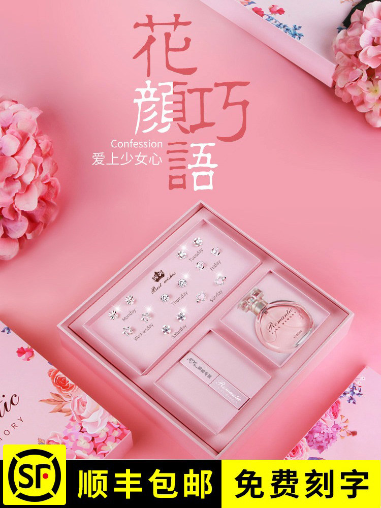 Upscale Wallet of Heart birthday gift to girlfriend friend Bestie send wife Practical gift box Girls ear needle-like red suit