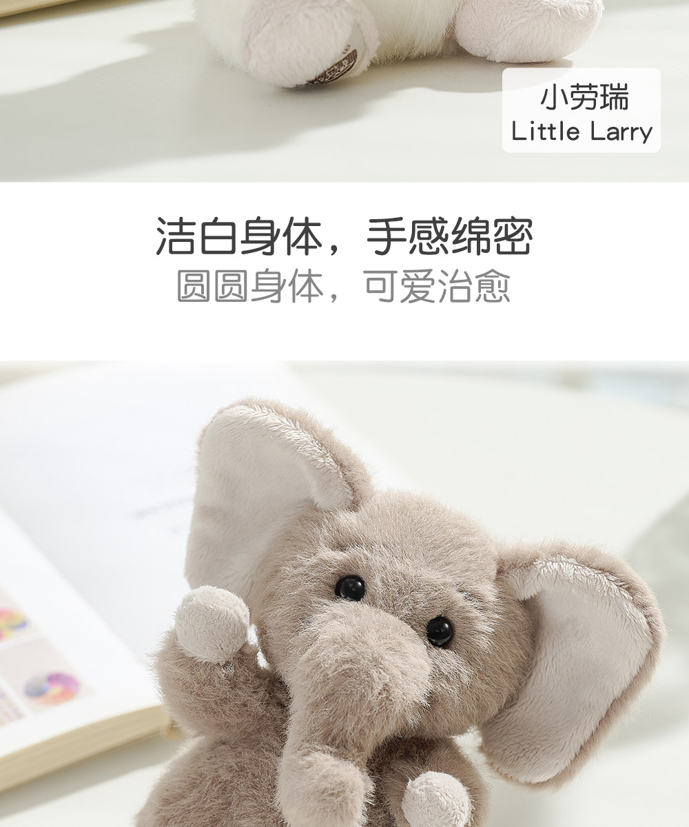 伽百利Gabriel列儂小象毛絨玩偶可愛安撫玩偶玩具公仔節日禮物|毛絨/玩偶/公仔/布藝類玩具|ETMall東森購物網