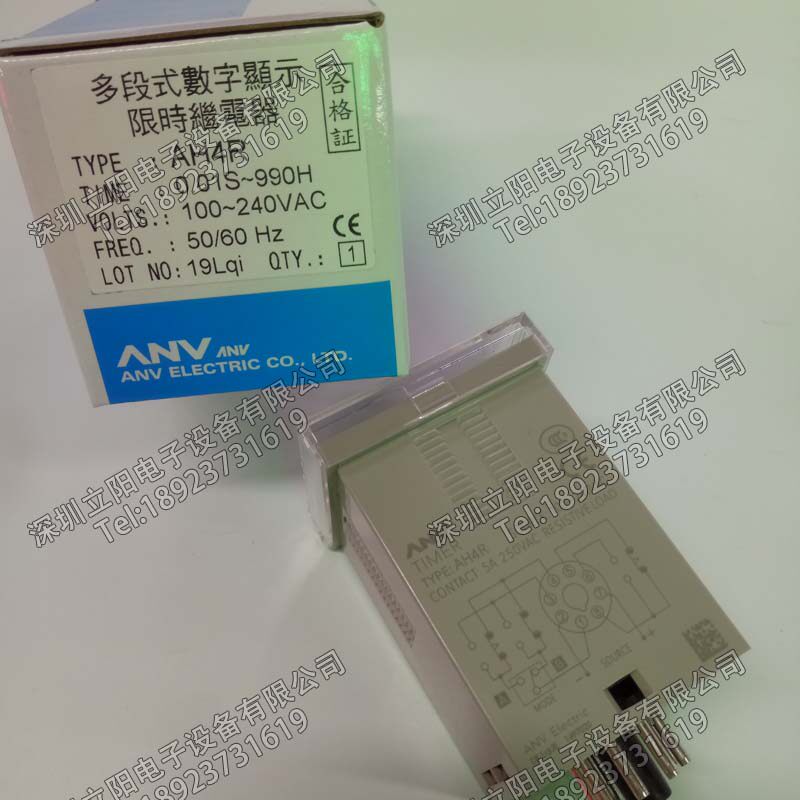 ANV士研AH4R-AH5R-AH6R-X-R-XY-R-S-XS-XR-XM-XMS时间继电器：工业神器！超详细测评+使用指南！-时间继电器 ...