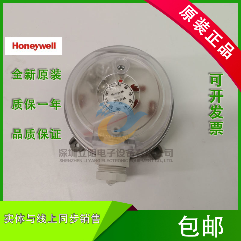 Brand new HONYWELL DPS200A DPS400A DPS400A DPS2500A DPS2500A pressure difference switch
