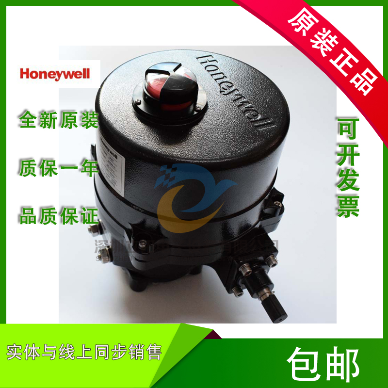 The new HONEYWELLHoneywellNOM-4B-P4B-5B-P5B-8B-P8B-E-actuator