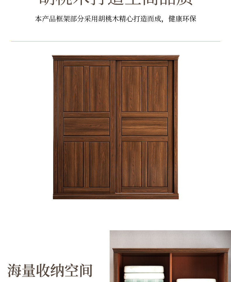 1210 Walnut Wardreobe_10.jpg