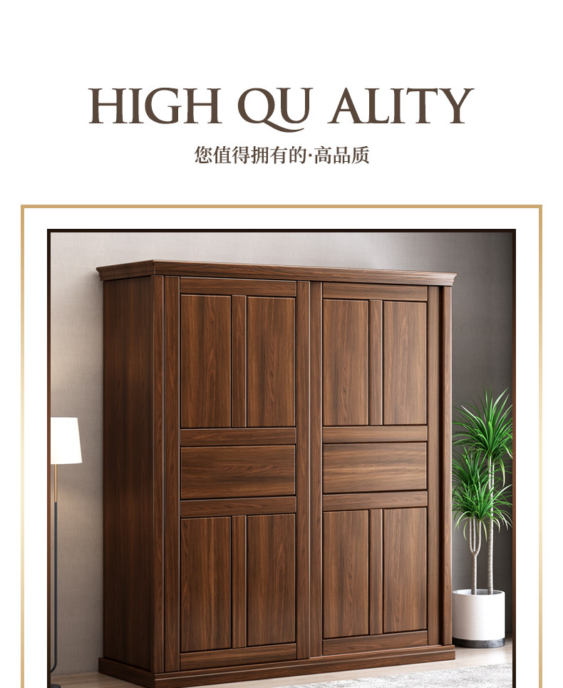 1210 Walnut Wardreobe_02.jpg