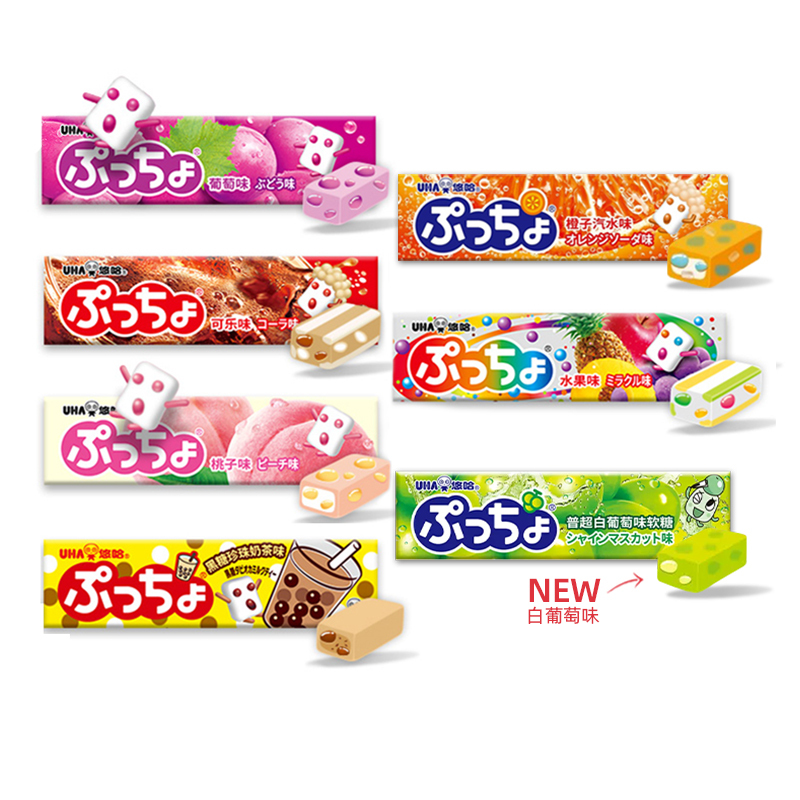 【Uha】Uha Premium Flavor Candy Imported Fruit-Flavored Gummy Candy 50g Wedding Candy Snack Thoughtful Gift