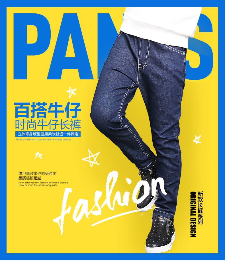 Pantalon garcon - Ref 2054871 Image 10