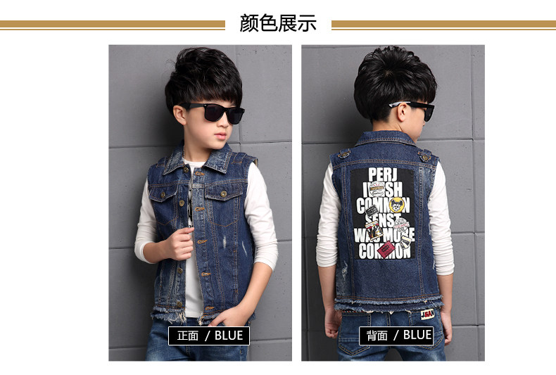 Gilet garcon - Ref 2067846 Image 12