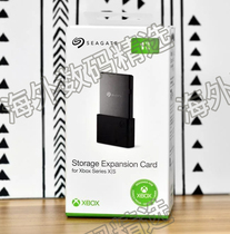 seagate seagate Storage Expansion Card Xbox XSX 1T X)S Storage Expansion Card