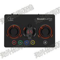 Sound Blaster GC7 Innovative Creative Game Anchor live computer USB DAC sound card