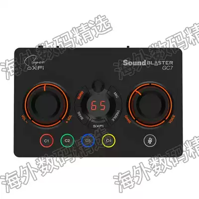 Sound Blaster GC7 innovative Creative game anchor live computer USB DAC Sound card