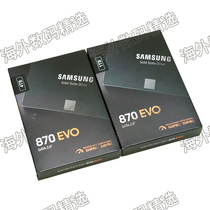 Samsung Samsung 870 EVO 500G 1T 2T 4T 2 5 inch SSD solid state hard drive