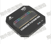 Corsair pirate ship PLATINUM ruler fantasy light bar DOMINATOR PLATINUM RGB memory