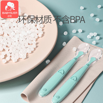 Neonatal elbow spoon supplementary food spoon baby spoon baby silicone children training soft spoon childrens tableware water feeding