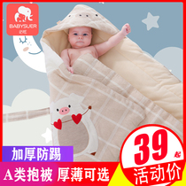 Pure cotton newborn baby huddled newborn bag Spring and Autumn Winter thickened quilt baby supplies warm scarf